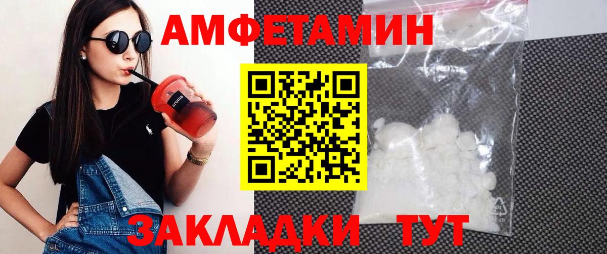 дарк нет состав  АМФ  Ессентуки  Вход с VPN  АМФ VHQ 