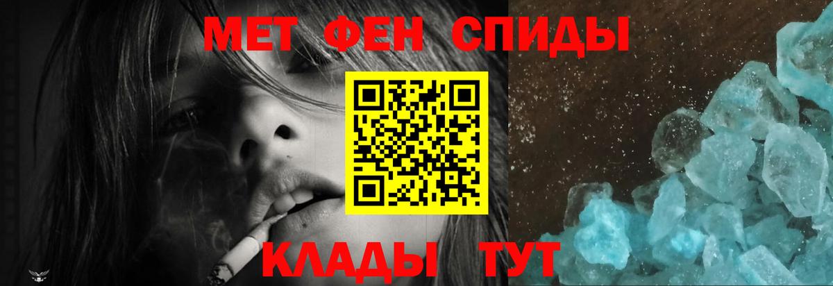 АМФЕТАМИН 98% Ессентуки
