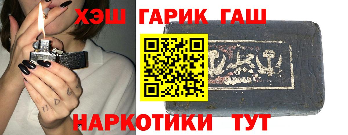 ГАШИШ индика сатива Ессентуки