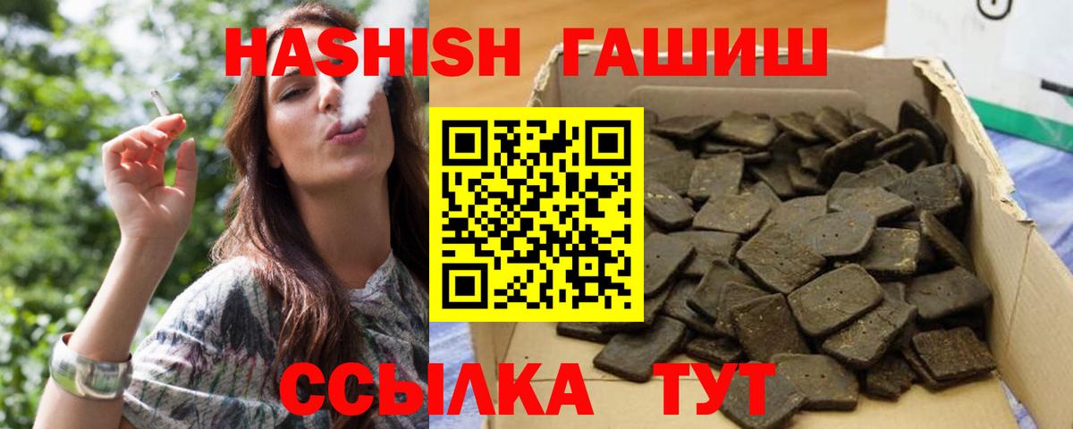 МЕТАМФЕТАМИН Ессентуки