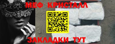 кокаин премиум Малгобек