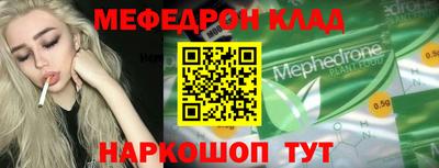 кокс Малоярославец