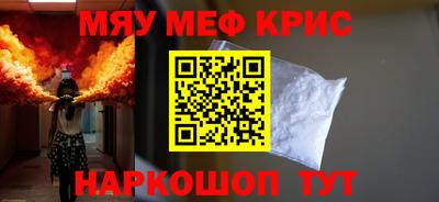 кокаин премиум Малгобек