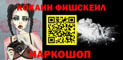 кокс Малоярославец
