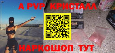 кокс Малоярославец