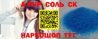 МДПВ Мариинск