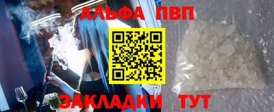 кокаин премиум Малгобек