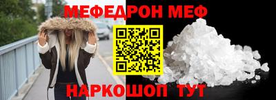 кокс Малоярославец