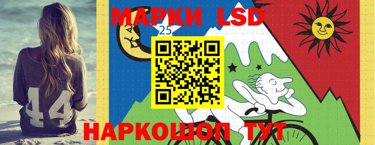 ЛСД экстази ecstasy  ЛСД экстази кислота  ЛСД экстази  Вход с VPN  Ессентуки 