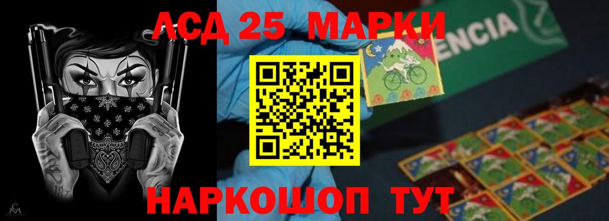 Лсд 25 экстази кислота Ессентуки