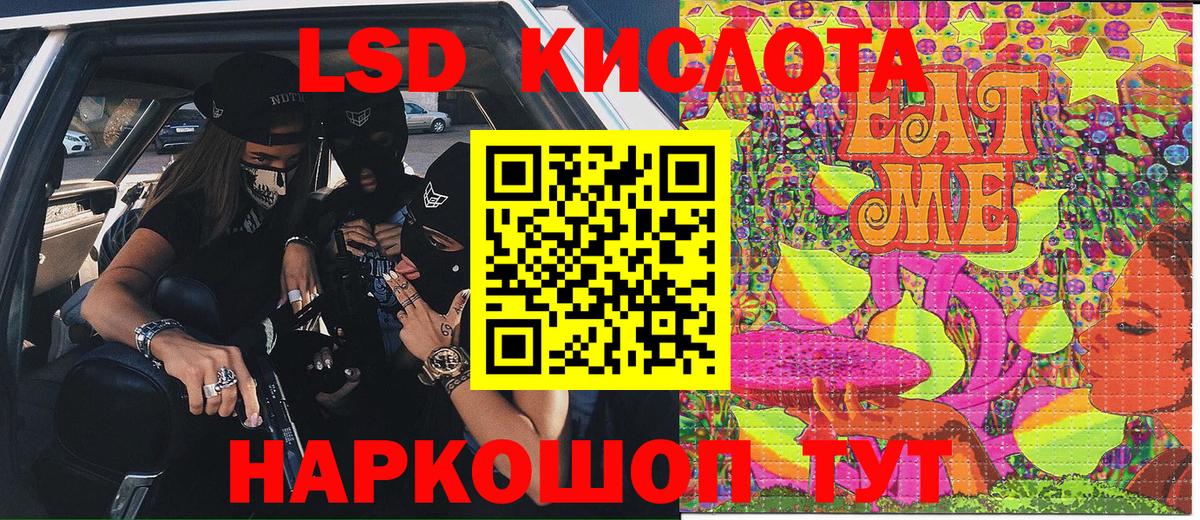 Марки NBOMe 1,5мг Ессентуки