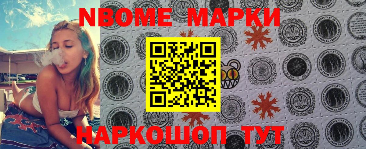 Наркотические марки 1,5мг  Наркотические марки 1,5мг  Ессентуки  Вход с VPN 
